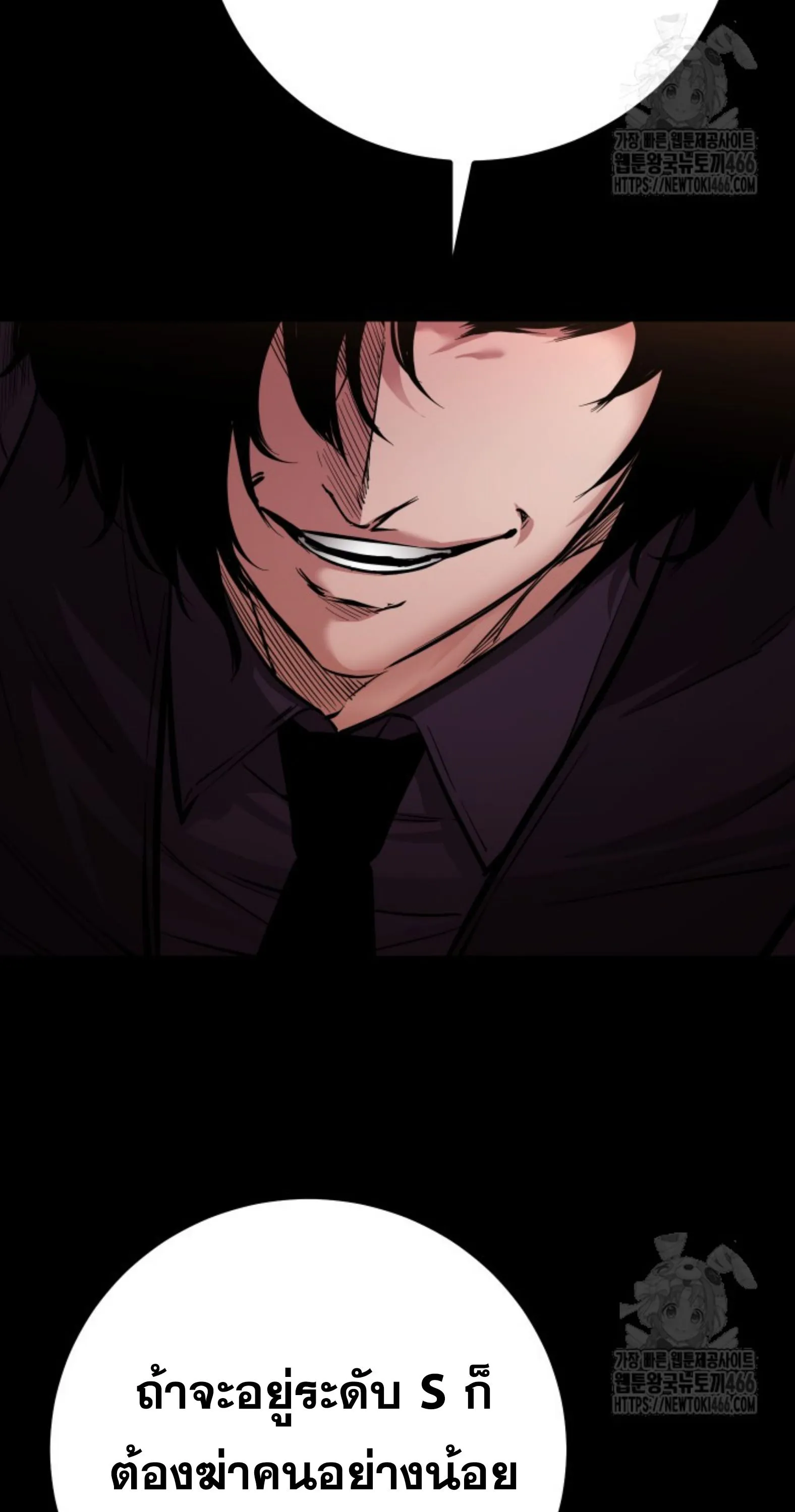 Blade of Retribution ดาบแห_งการลงท_ณฑ_ ตอนที่ ตอนที่ 53 รูปที่ 62