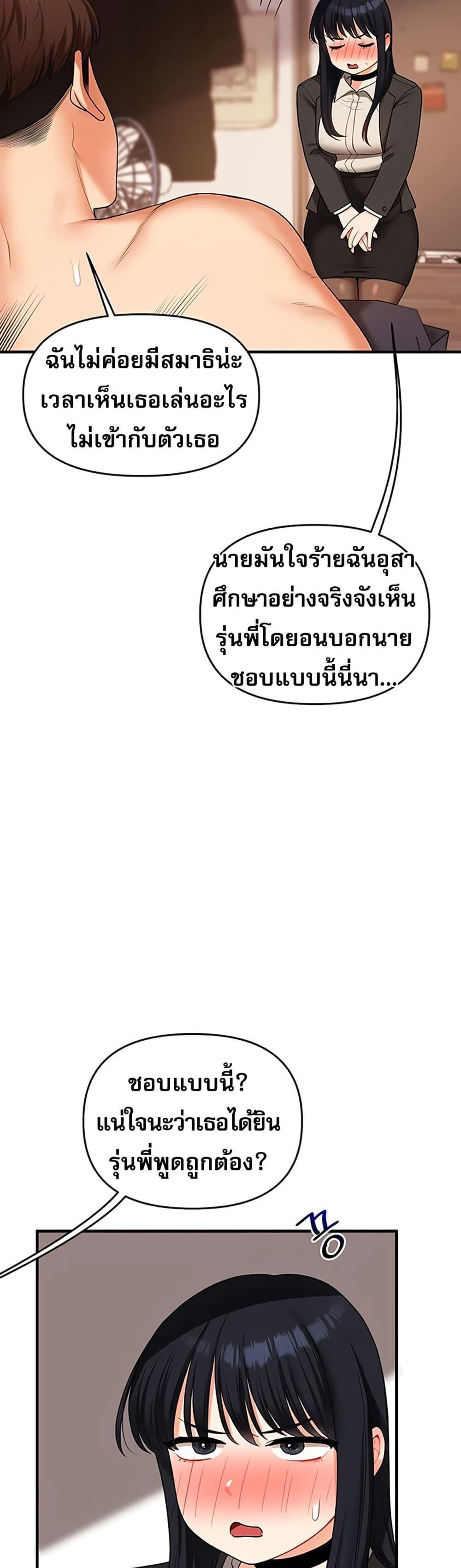 Doujin-Lc- อ่าน โดจิน มังฮวา เกาหลี ญี่ปุ่น จีน แปลไทย Relationship Reversal ตอนที่ 1 2 3 4 5 6 7 8 9 10 11 12 13 14 ฟรี ไม่มีโฆษณา อ่าน โดจิน Manhwa เกาหลี ญี่ปุ่น จีน เรามีครบ คัดมาให้เน้นๆ โดจิน 18+ รับประกันความฟินโดย  Doujin Lc