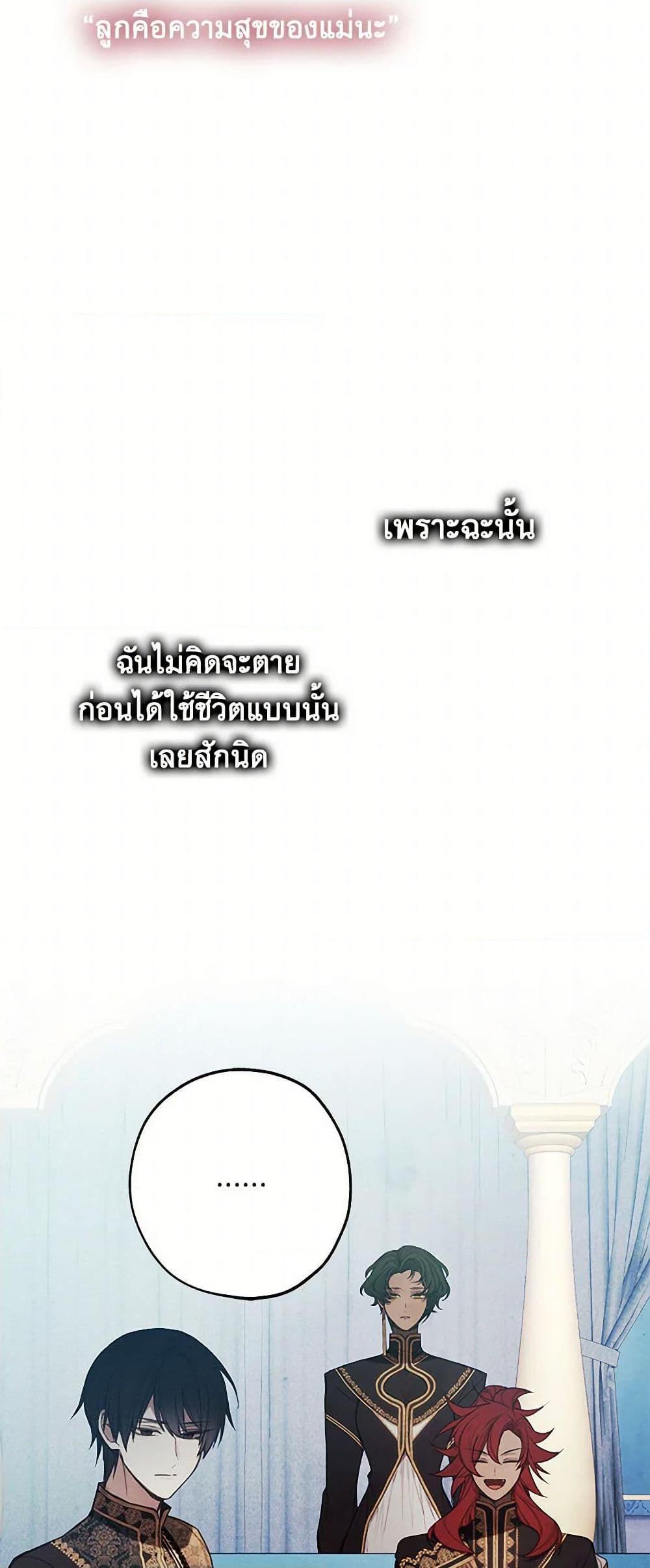 Manga-lc-com อ่านมังงะ อ่านการ์ตูน ออนไลน์ ฟรี The Princess’s Doll Shop ตอนที่ 1 2 3 4 5 6 7 8 9 10 11 12 13 14 ฟรี ไม่มีโฆษณา Manga-lc - อ่าน มังงะ อ่าน การ์ตูน ออนไลน์ อ่านมังงะ ฟรี