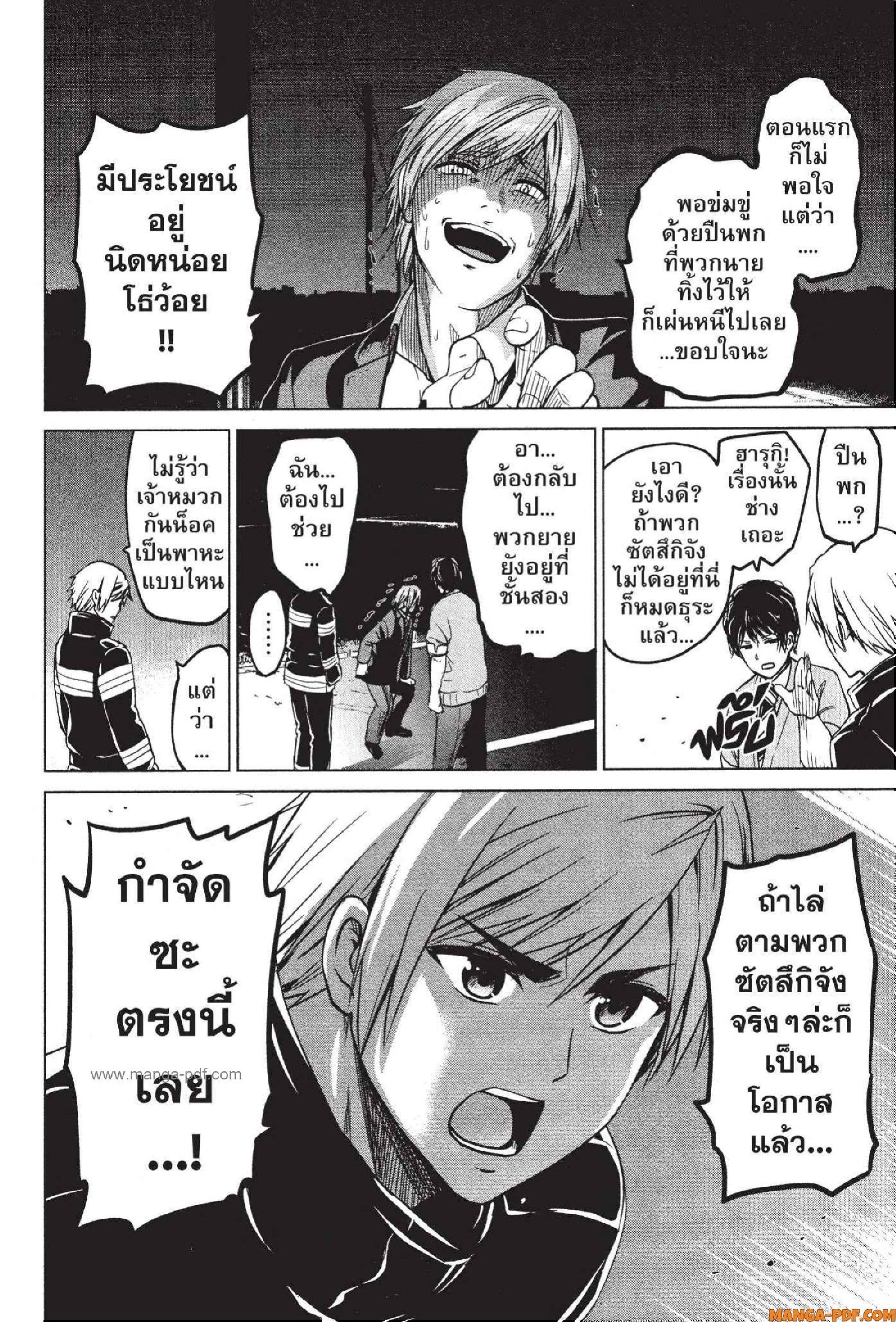 Manga-lc-com อ่านมังงะ อ่านการ์ตูน ออนไลน์ ฟรี INFECTION เชื้อมรณะ ตอนที่ 1 2 3 4 5 6 7 8 9 10 11 12 13 14 ฟรี ไม่มีโฆษณา Manga-lc - อ่าน มังงะ อ่าน การ์ตูน ออนไลน์ อ่านมังงะ ฟรี