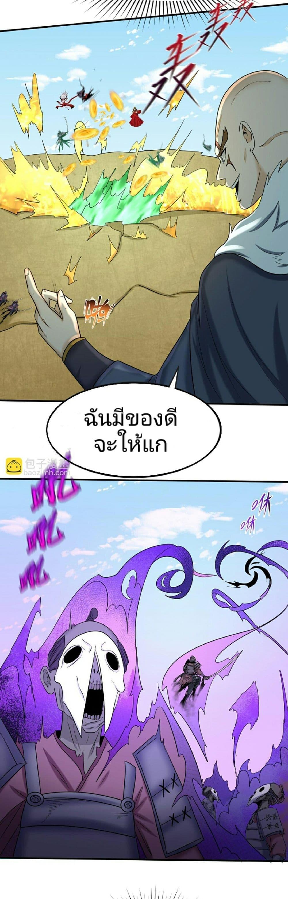 Manga-lc-com อ่านมังงะ อ่านการ์ตูน ออนไลน์ ฟรี The Age of Ghost Spirits ตอนที่ 1 2 3 4 5 6 7 8 9 10 11 12 13 14 ฟรี ไม่มีโฆษณา Manga-lc - อ่าน มังงะ อ่าน การ์ตูน ออนไลน์ อ่านมังงะ ฟรี