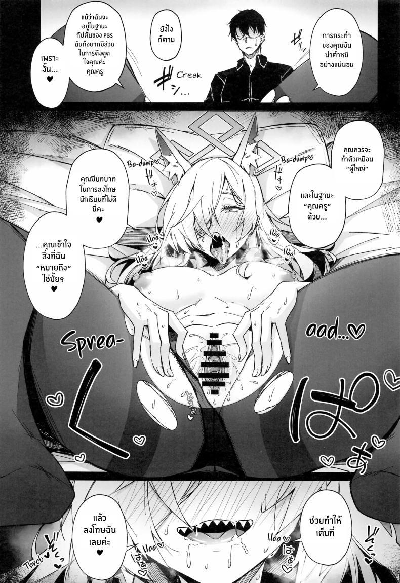 Doujin-Lc- อ่าน โดจิน มังฮวา เกาหลี ญี่ปุ่น จีน แปลไทย การฝึกของคันนะ(C103) [eK-SHOP (Tsuizi)] Obedience Aphrodisiac ตอนที่ 1 2 3 4 5 6 7 8 9 10 11 12 13 14 ฟรี ไม่มีโฆษณา อ่าน โดจิน Manhwa เกาหลี ญี่ปุ่น จีน เรามีครบ คัดมาให้เน้นๆ โดจิน 18+ รับประกันความฟินโดย  Doujin Lc