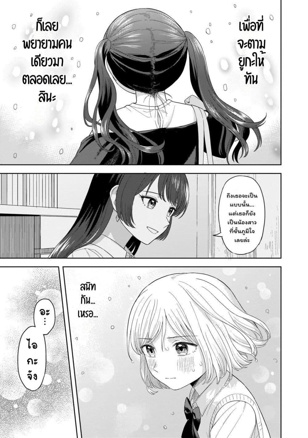 Manga-lc-com อ่านมังงะ อ่านการ์ตูน ออนไลน์ ฟรี Sakisome Complex ตอนที่ 1 2 3 4 5 6 7 8 9 10 11 12 13 14 ฟรี ไม่มีโฆษณา Manga-lc - อ่าน มังงะ อ่าน การ์ตูน ออนไลน์ อ่านมังงะ ฟรี