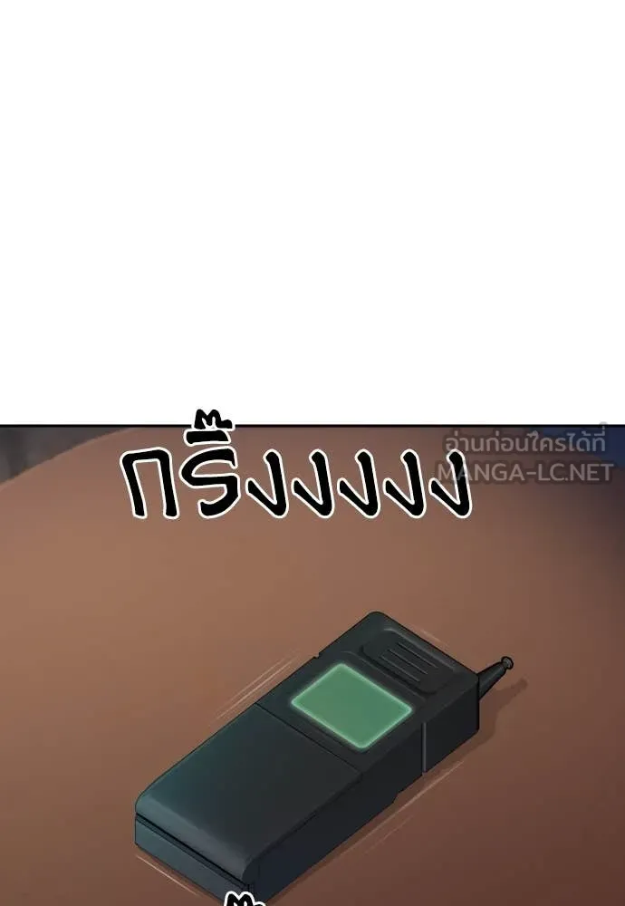 หลานอัจฉริยะ ตอนที่ 57 รูปที่ 96