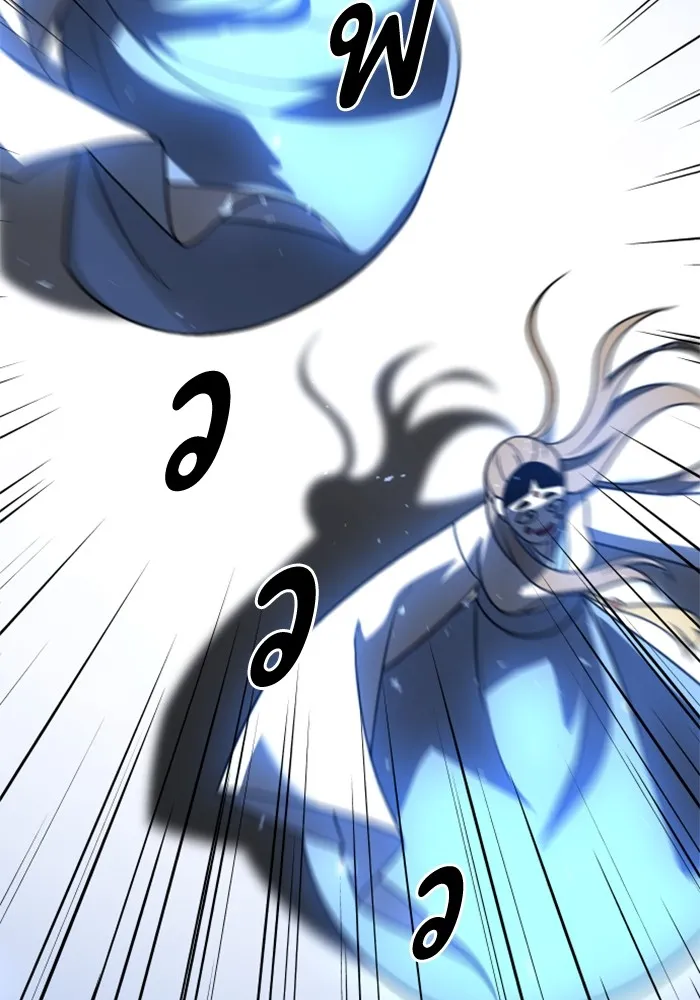 อดีตบอสหอคอย ตอนที่ 83 รูปที่ 218