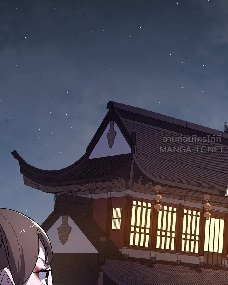 เกิดอีกทีเป็นว่าที่ประมุขลัทธิมาร ตอนที่ 4 รูปที่ 231