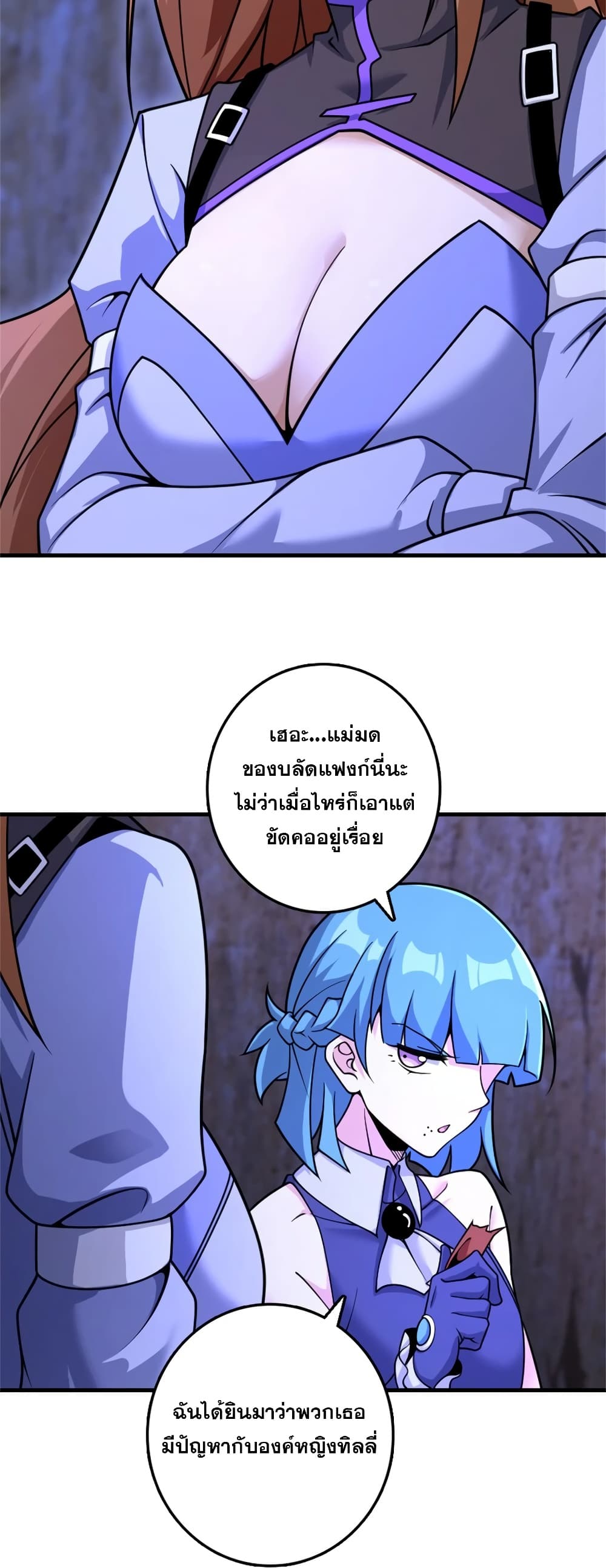 Manga-lc-com อ่านมังงะ อ่านการ์ตูน ออนไลน์ ฟรี Release That Witch ตอนที่ 1 2 3 4 5 6 7 8 9 10 11 12 13 14 ฟรี ไม่มีโฆษณา Manga-lc - อ่าน มังงะ อ่าน การ์ตูน ออนไลน์ อ่านมังงะ ฟรี