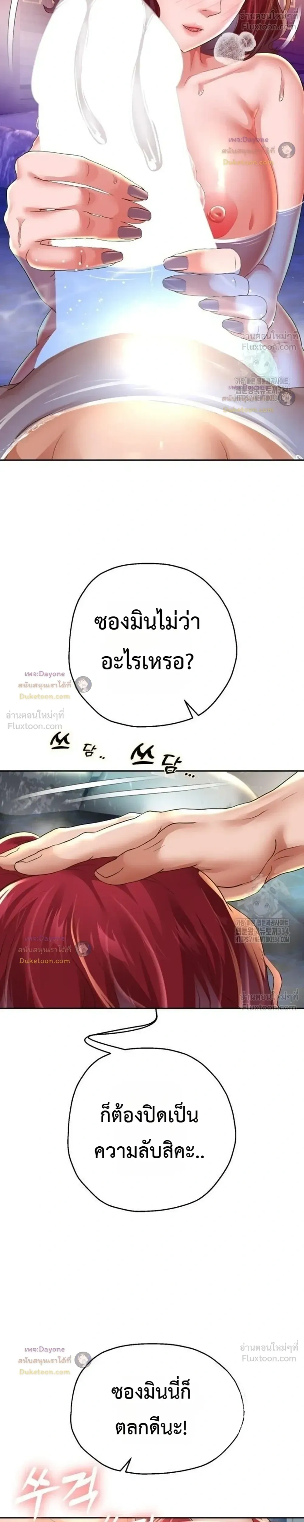 Doujin-Lc- อ่าน โดจิน มังฮวา เกาหลี ญี่ปุ่น จีน แปลไทย Reborn with a big dick! ขอเกิดใหม่ให้เจ้าโลกใหญ่ทีเถอะครับ! ตอนที่ 1 2 3 4 5 6 7 8 9 10 11 12 13 14 ฟรี ไม่มีโฆษณา อ่าน โดจิน Manhwa เกาหลี ญี่ปุ่น จีน เรามีครบ คัดมาให้เน้นๆ โดจิน 18+ รับประกันความฟินโดย  Doujin Lc