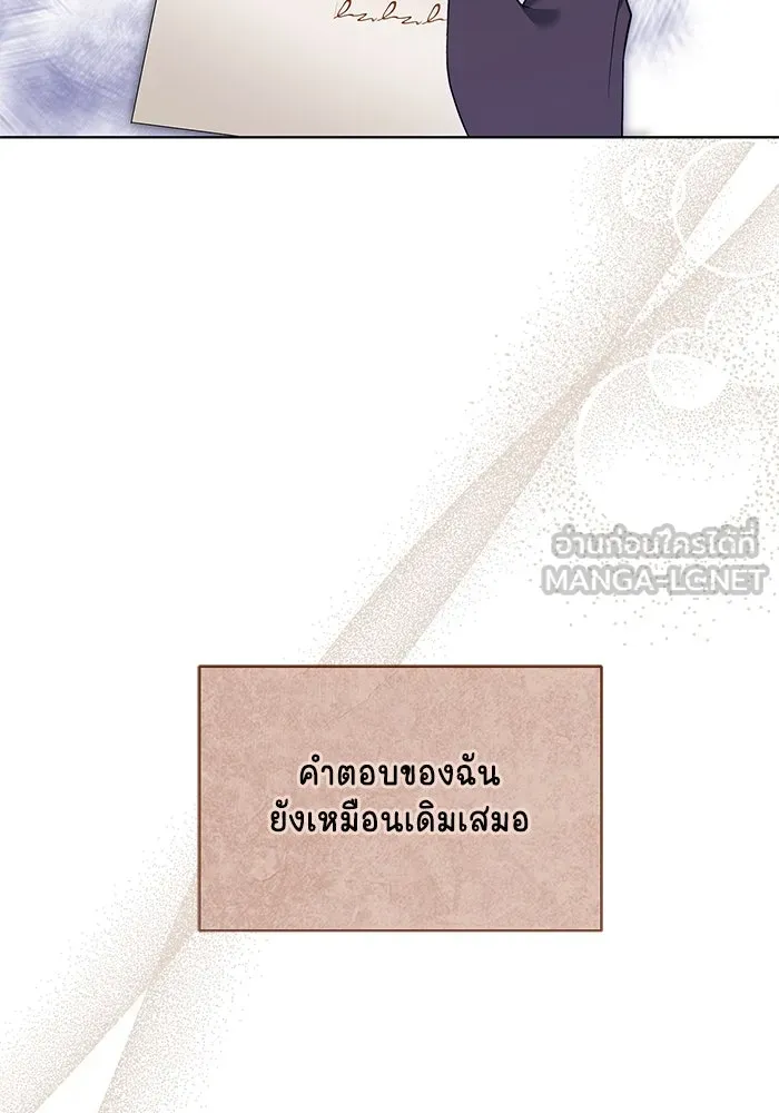 ขอวิธีส่งสามีลงนรก ตอนที่ 14 รูปที่ 105