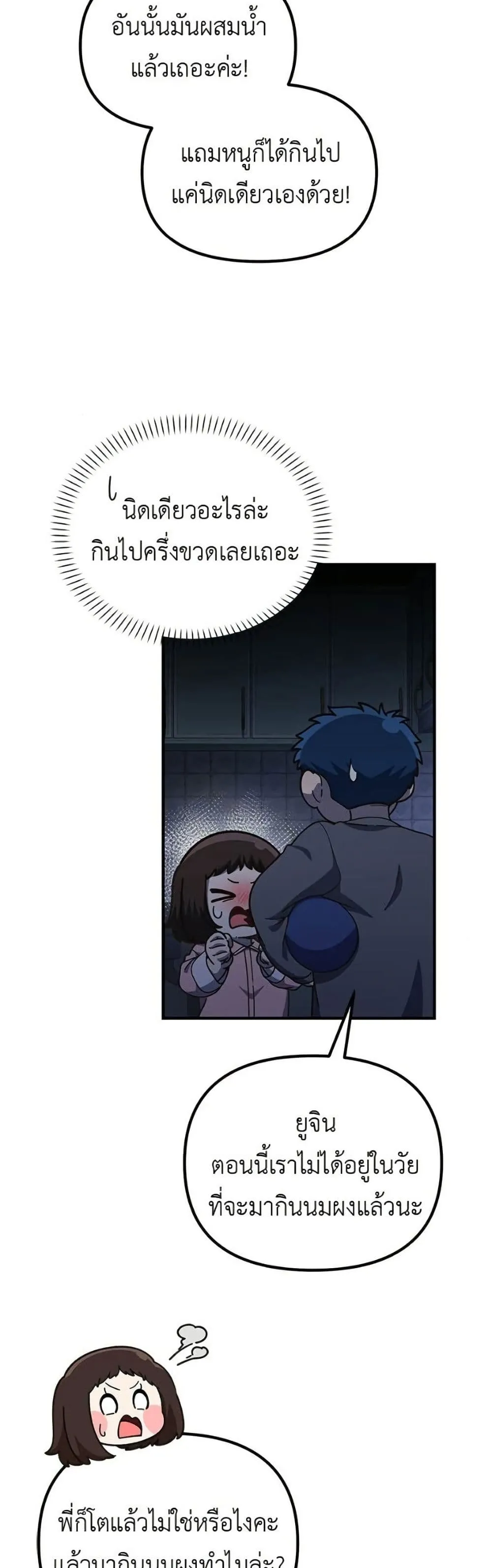 Manga-lc-com อ่านมังงะ อ่านการ์ตูน ออนไลน์ ฟรี The Genius Wants to be Ordinary! ตอนที่ 1 2 3 4 5 6 7 8 9 10 11 12 13 14 ฟรี ไม่มีโฆษณา Manga-lc - อ่าน มังงะ อ่าน การ์ตูน ออนไลน์ อ่านมังงะ ฟรี