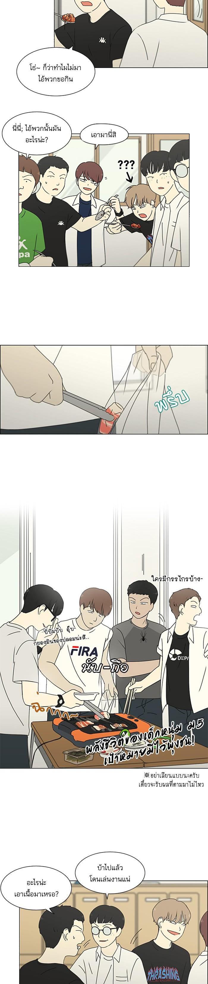 Manga-lc-com อ่านมังงะ อ่านการ์ตูน ออนไลน์ ฟรี Love Revolution รักนี้ต้องปฏิวัติ ตอนที่ 1 2 3 4 5 6 7 8 9 10 11 12 13 14 ฟรี ไม่มีโฆษณา Manga-lc - อ่าน มังงะ อ่าน การ์ตูน ออนไลน์ อ่านมังงะ ฟรี