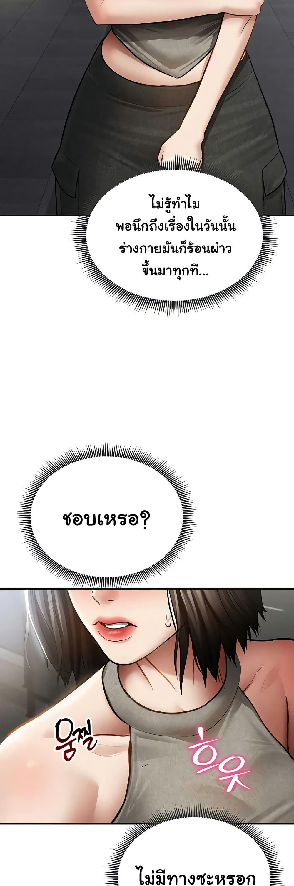 Doujin-Lc- อ่าน โดจิน มังฮวา เกาหลี ญี่ปุ่น จีน แปลไทย My Eyes Now ตอนที่ 1 2 3 4 5 6 7 8 9 10 11 12 13 14 ฟรี ไม่มีโฆษณา อ่าน โดจิน Manhwa เกาหลี ญี่ปุ่น จีน เรามีครบ คัดมาให้เน้นๆ โดจิน 18+ รับประกันความฟินโดย  Doujin Lc