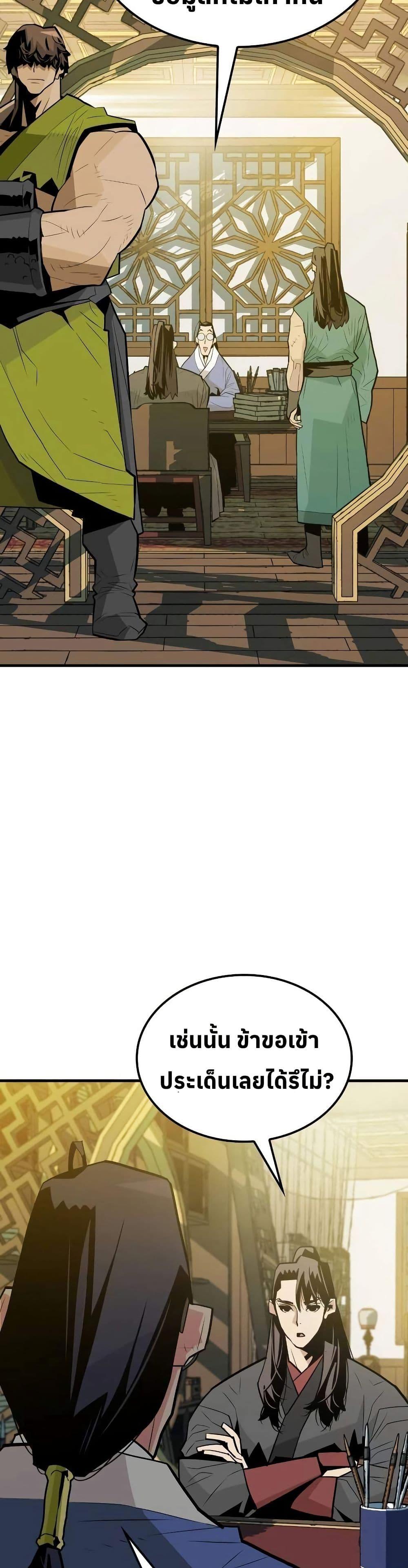 Manga-lc-com อ่านมังงะ อ่านการ์ตูน ออนไลน์ ฟรี Demon King ตอนที่ 1 2 3 4 5 6 7 8 9 10 11 12 13 14 ฟรี ไม่มีโฆษณา Manga-lc - อ่าน มังงะ อ่าน การ์ตูน ออนไลน์ อ่านมังงะ ฟรี