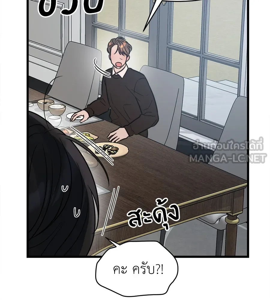 ปรารถนารักอันงดงาม ตอนที่ 9 รูปที่ 21