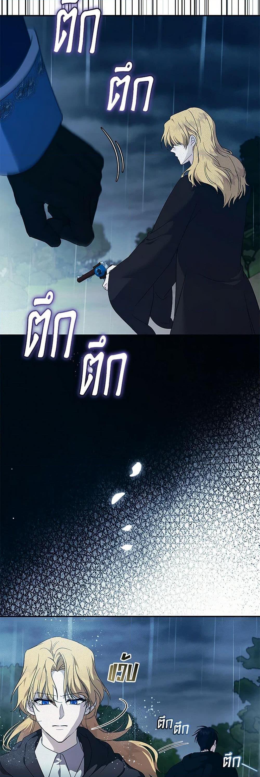 Manga-lc-com อ่านมังงะ อ่านการ์ตูน ออนไลน์ ฟรี The Villainess Lives Again ตอนที่ 1 2 3 4 5 6 7 8 9 10 11 12 13 14 ฟรี ไม่มีโฆษณา Manga-lc - อ่าน มังงะ อ่าน การ์ตูน ออนไลน์ อ่านมังงะ ฟรี