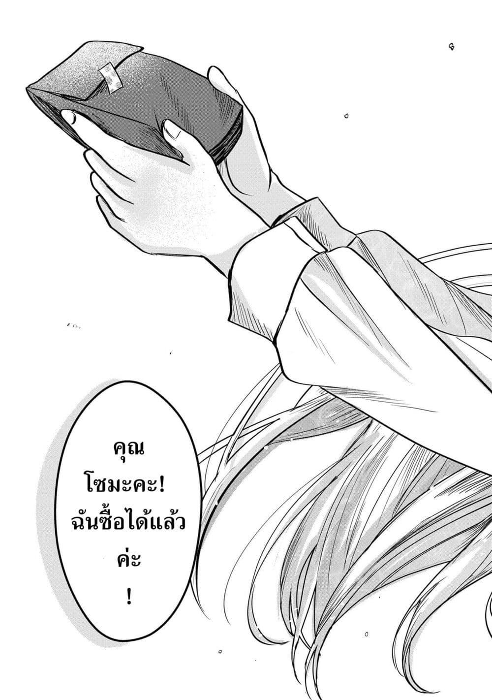 Manga-lc-com อ่านมังงะ อ่านการ์ตูน ออนไลน์ ฟรี Aisare Tenshi na Classmate ga, Ore ni Dake Itazura ni Hohoemu ตอนที่ 1 2 3 4 5 6 7 8 9 10 11 12 13 14 ฟรี ไม่มีโฆษณา Manga-lc - อ่าน มังงะ อ่าน การ์ตูน ออนไลน์ อ่านมังงะ ฟรี