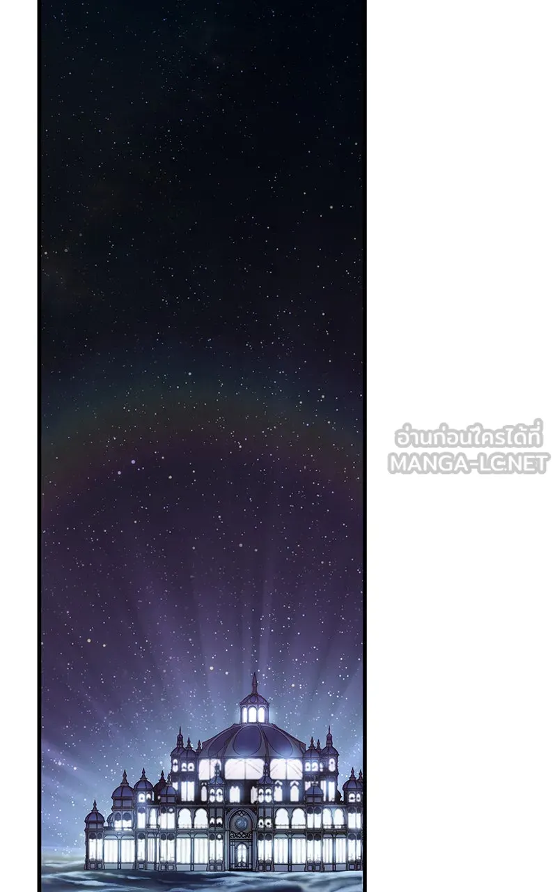 Omniscient Reader อ่านชะตาวันสิ้นโลก ตอนที่ 29 งานเลี้ยงกลุ่มดาว (2) รูปที่ 57