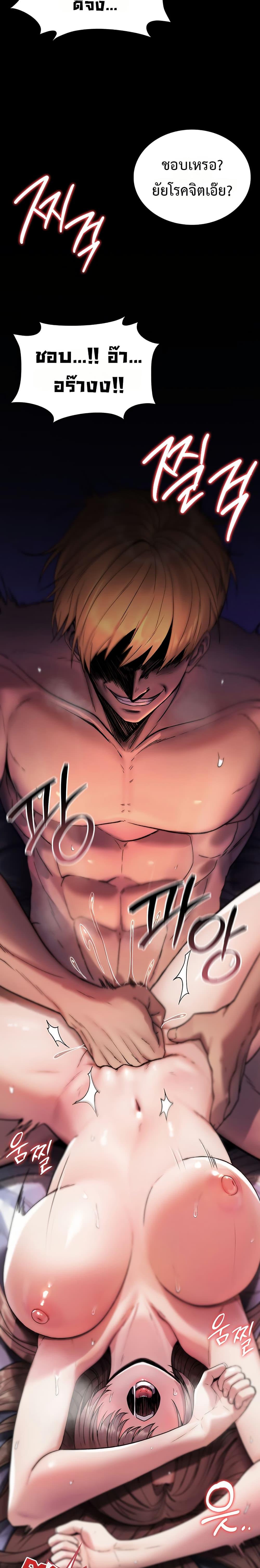 Doujin-Lc- อ่าน โดจิน มังฮวา เกาหลี ญี่ปุ่น จีน แปลไทย It Will Never Break ตอนที่ 1 2 3 4 5 6 7 8 9 10 11 12 13 14 ฟรี ไม่มีโฆษณา อ่าน โดจิน Manhwa เกาหลี ญี่ปุ่น จีน เรามีครบ คัดมาให้เน้นๆ โดจิน 18+ รับประกันความฟินโดย  Doujin Lc