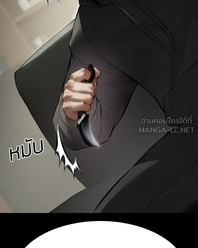 Baek XX ตอนที่ 127 รูปที่ 89