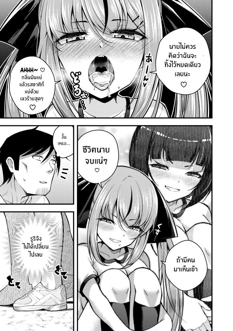 Doujin-Lc- อ่าน โดจิน มังฮวา เกาหลี ญี่ปุ่น จีน แปลไทย ไม่เข้าใจรูริจังเลยจริงๆ [Nanameno Hayuta] Ruri-chan wa Wakaranai ตอนที่ 1 2 3 4 5 6 7 8 9 10 11 12 13 14 ฟรี ไม่มีโฆษณา อ่าน โดจิน Manhwa เกาหลี ญี่ปุ่น จีน เรามีครบ คัดมาให้เน้นๆ โดจิน 18+ รับประกันความฟินโดย  Doujin Lc