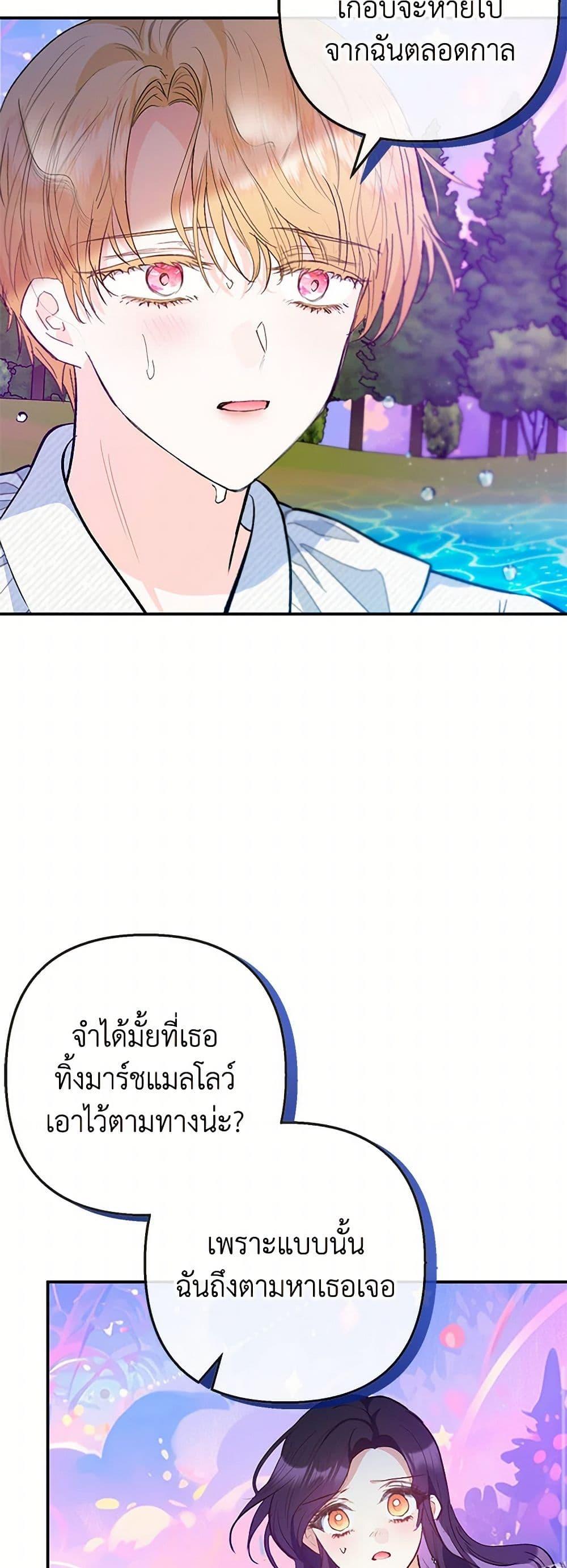 Manga-lc-com อ่านมังงะ อ่านการ์ตูน ออนไลน์ ฟรี I Am A Daughter Loved By The Devil ตอนที่ 1 2 3 4 5 6 7 8 9 10 11 12 13 14 ฟรี ไม่มีโฆษณา Manga-lc - อ่าน มังงะ อ่าน การ์ตูน ออนไลน์ อ่านมังงะ ฟรี