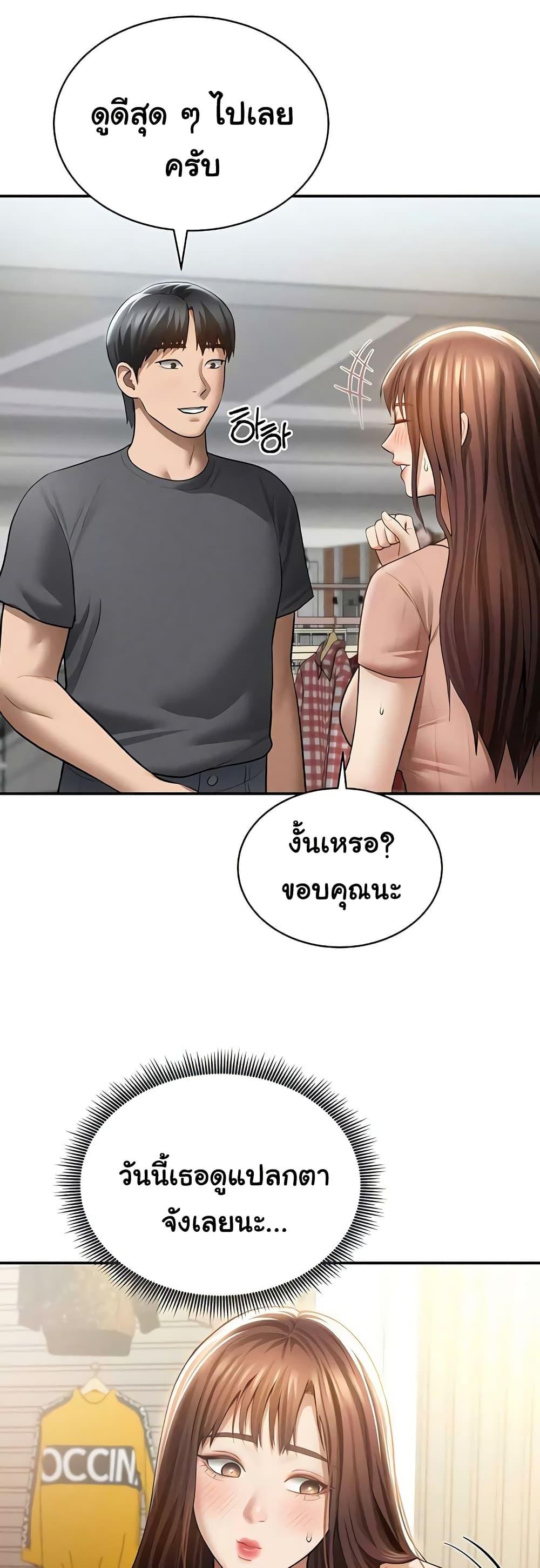 Doujin-Lc- อ่าน โดจิน มังฮวา เกาหลี ญี่ปุ่น จีน แปลไทย My Eyes Now ตอนที่ 1 2 3 4 5 6 7 8 9 10 11 12 13 14 ฟรี ไม่มีโฆษณา อ่าน โดจิน Manhwa เกาหลี ญี่ปุ่น จีน เรามีครบ คัดมาให้เน้นๆ โดจิน 18+ รับประกันความฟินโดย  Doujin Lc