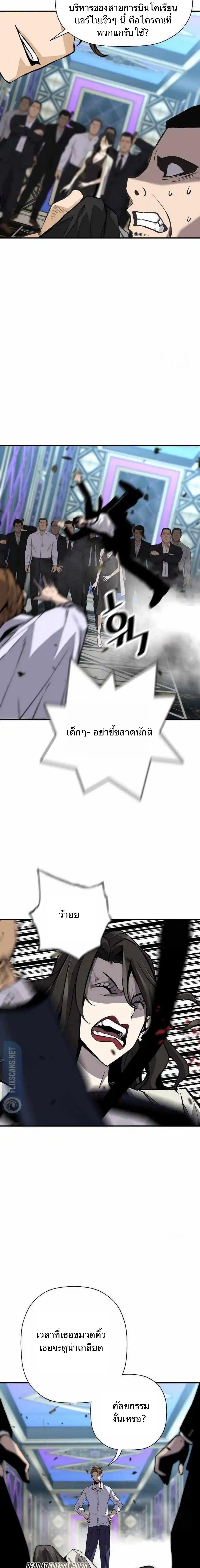 Manga-lc-com อ่านมังงะ อ่านการ์ตูน ออนไลน์ ฟรี Return of the Legend ตอนที่ 1 2 3 4 5 6 7 8 9 10 11 12 13 14 ฟรี ไม่มีโฆษณา Manga-lc - อ่าน มังงะ อ่าน การ์ตูน ออนไลน์ อ่านมังงะ ฟรี