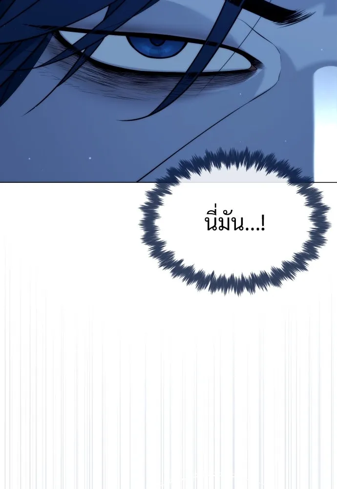 นักฆ่าย้อนวัย ตอนที่ 76 รูปที่ 122