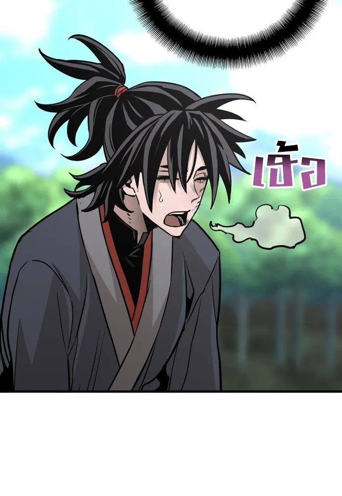 เส้นทางสู่เทพมาร ตอนที่ 36 รูปที่ 148