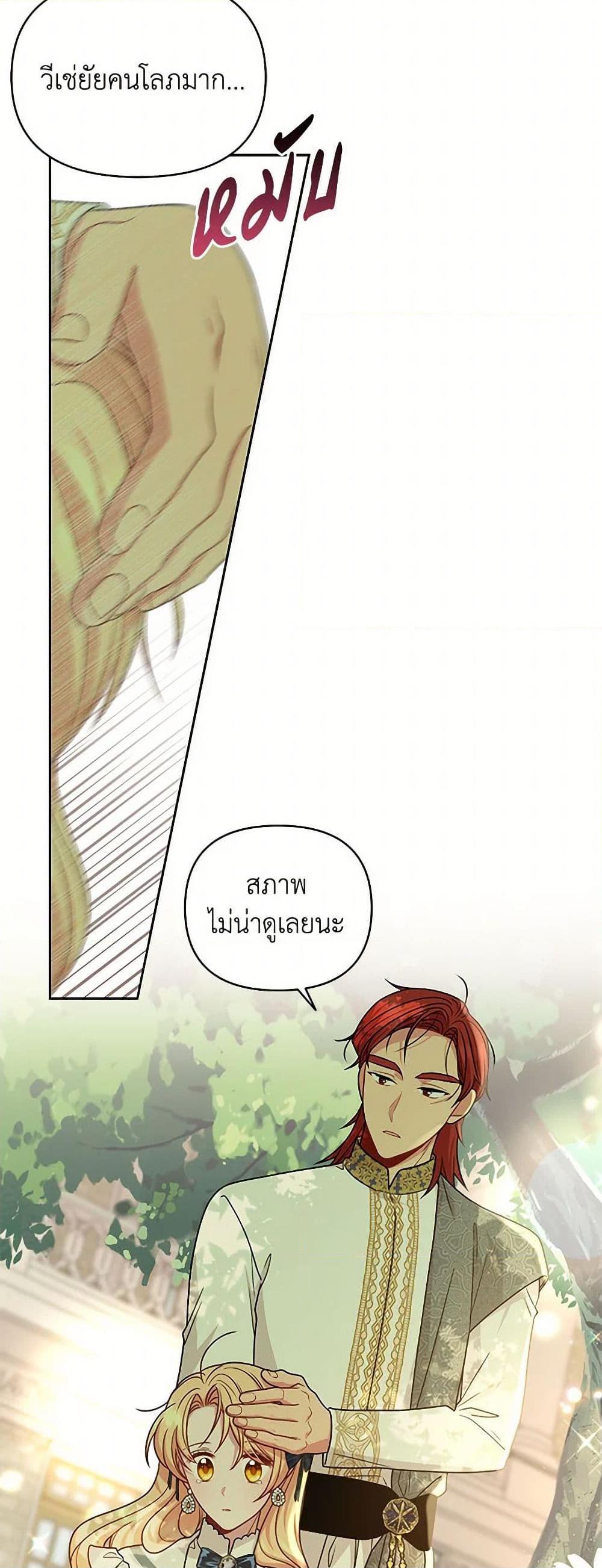 Manga-lc-com อ่านมังงะ อ่านการ์ตูน ออนไลน์ ฟรี My BFF is a Tyrant in Training ตอนที่ 1 2 3 4 5 6 7 8 9 10 11 12 13 14 ฟรี ไม่มีโฆษณา Manga-lc - อ่าน มังงะ อ่าน การ์ตูน ออนไลน์ อ่านมังงะ ฟรี