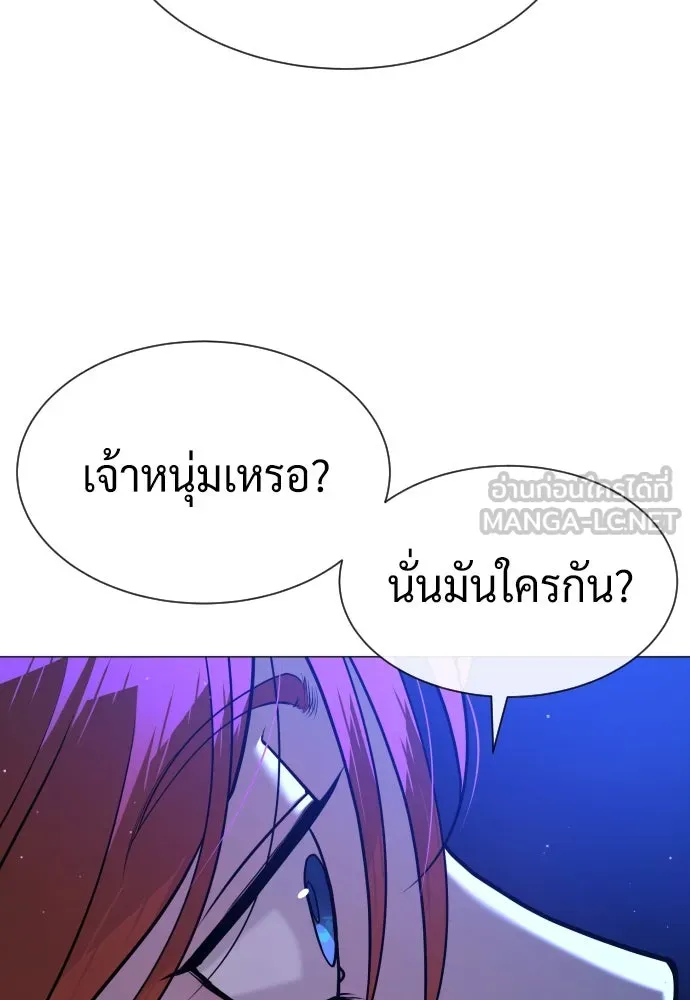 นักฆ่าย้อนวัย ตอนที่ 78 รูปที่ 219