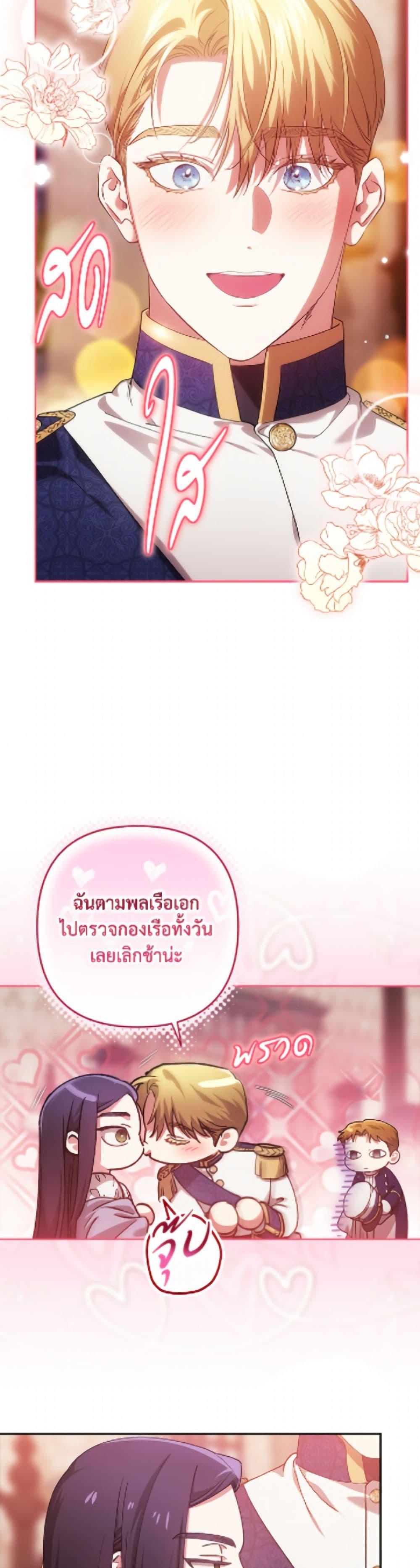 Manga-lc-com อ่านมังงะ อ่านการ์ตูน ออนไลน์ ฟรี The Broken Ring – This Marriage Will Fail Anyway ตอนที่ 1 2 3 4 5 6 7 8 9 10 11 12 13 14 ฟรี ไม่มีโฆษณา Manga-lc - อ่าน มังงะ อ่าน การ์ตูน ออนไลน์ อ่านมังงะ ฟรี