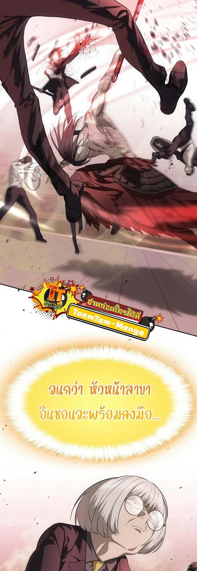 Doujin-Lc- อ่าน โดจิน มังฮวา เกาหลี ญี่ปุ่น จีน แปลไทย Special Civil Servant ตอนที่ 1 2 3 4 5 6 7 8 9 10 11 12 13 14 ฟรี ไม่มีโฆษณา อ่าน โดจิน Manhwa เกาหลี ญี่ปุ่น จีน เรามีครบ คัดมาให้เน้นๆ โดจิน 18+ รับประกันความฟินโดย  Doujin Lc