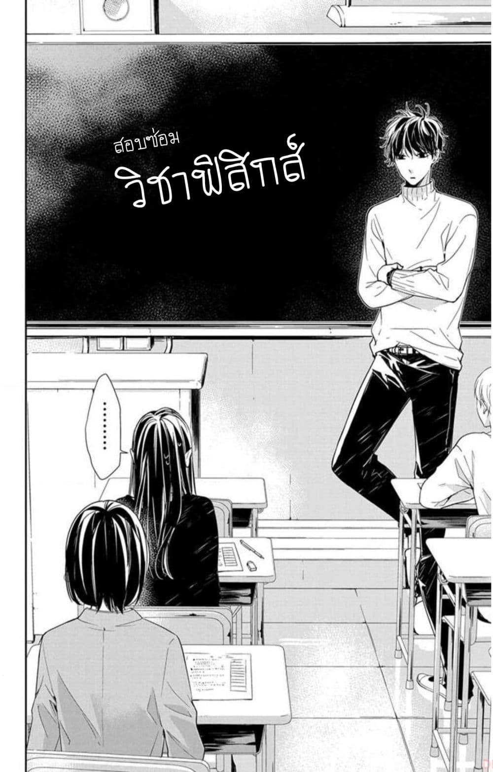 Manga-lc-com อ่านมังงะ อ่านการ์ตูน ออนไลน์ ฟรี Tsuiraku JK to Haijin Kyoushi ตอนที่ 1 2 3 4 5 6 7 8 9 10 11 12 13 14 ฟรี ไม่มีโฆษณา Manga-lc - อ่าน มังงะ อ่าน การ์ตูน ออนไลน์ อ่านมังงะ ฟรี