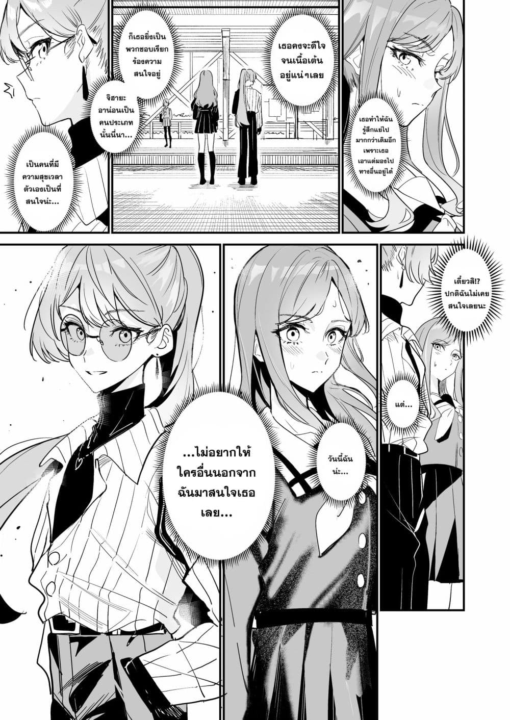 Manga-lc-com อ่านมังงะ อ่านการ์ตูน ออนไลน์ ฟรี Communication of Feelings ตอนที่ 1 2 3 4 5 6 7 8 9 10 11 12 13 14 ฟรี ไม่มีโฆษณา Manga-lc - อ่าน มังงะ อ่าน การ์ตูน ออนไลน์ อ่านมังงะ ฟรี