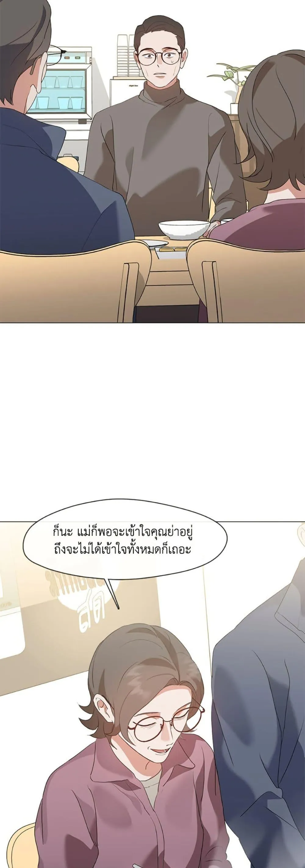 Afterlife Diner ร_านอาหารหล_งความตาย ตอนที่ ตอนที่ 82 รูปที่ 39