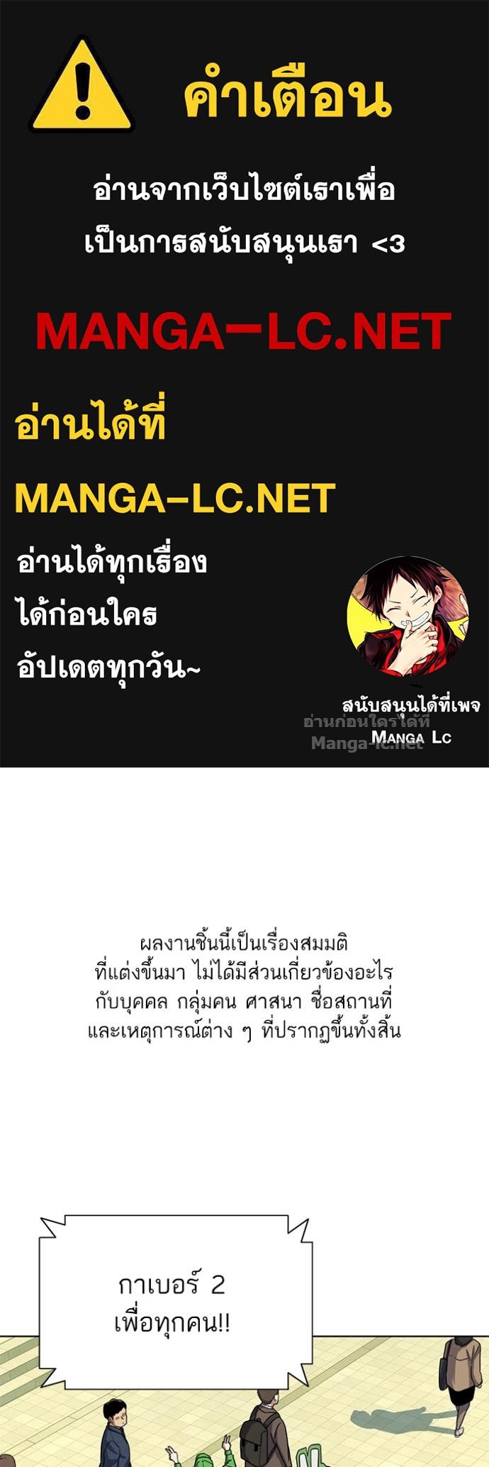 Doujin-Lc- อ่าน โดจิน มังฮวา เกาหลี ญี่ปุ่น จีน แปลไทย Reborn Rich ตอนที่ 1 2 3 4 5 6 7 8 9 10 11 12 13 14 ฟรี ไม่มีโฆษณา อ่าน โดจิน Manhwa เกาหลี ญี่ปุ่น จีน เรามีครบ คัดมาให้เน้นๆ โดจิน 18+ รับประกันความฟินโดย Doujin Lc