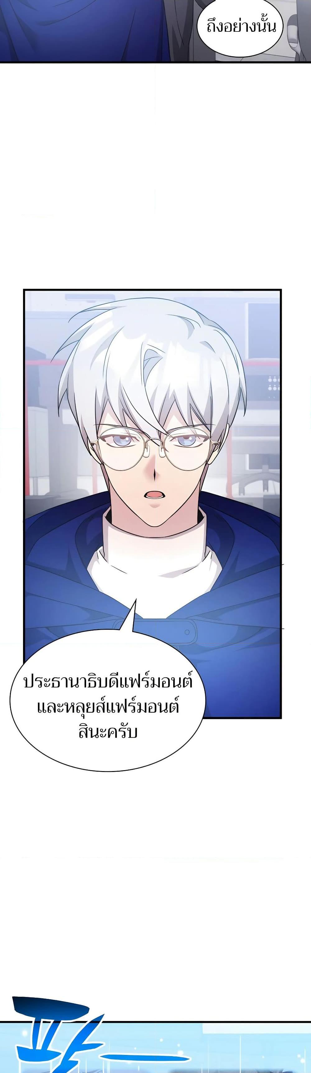 Manga-lc-com อ่านมังงะ อ่านการ์ตูน ออนไลน์ ฟรี My Lucky Encounter From The Game Turned Into Reality ตอนที่ 1 2 3 4 5 6 7 8 9 10 11 12 13 14 ฟรี ไม่มีโฆษณา Manga-lc - อ่าน มังงะ อ่าน การ์ตูน ออนไลน์ อ่านมังงะ ฟรี