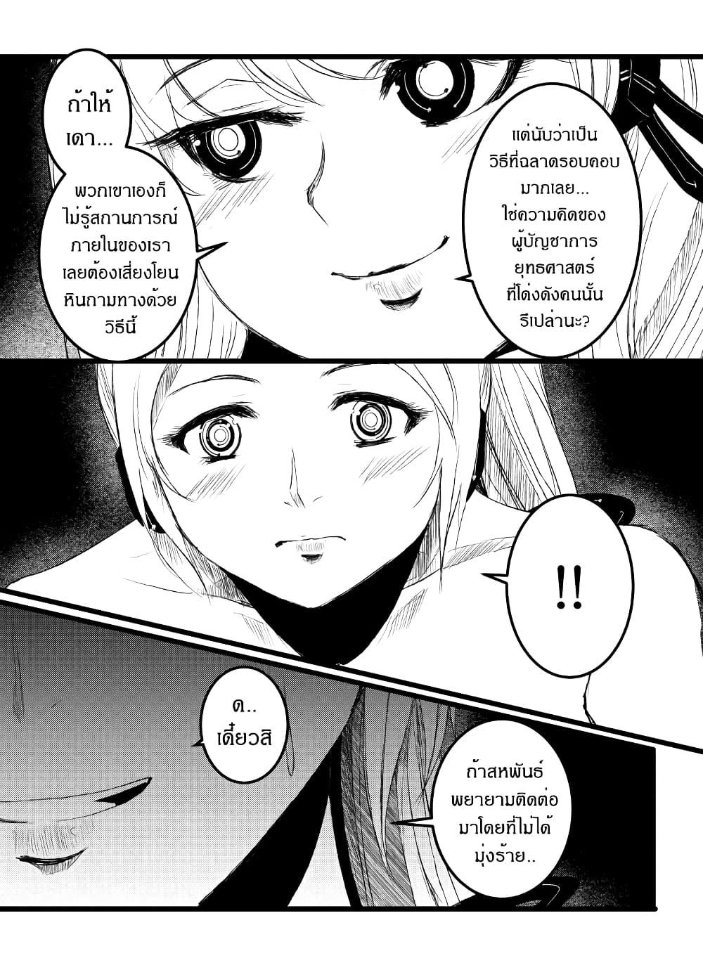 Manga-lc-com อ่านมังงะ อ่านการ์ตูน ออนไลน์ ฟรี Path A waY ตอนที่ 1 2 3 4 5 6 7 8 9 10 11 12 13 14 ฟรี ไม่มีโฆษณา Manga-lc - อ่าน มังงะ อ่าน การ์ตูน ออนไลน์ อ่านมังงะ ฟรี