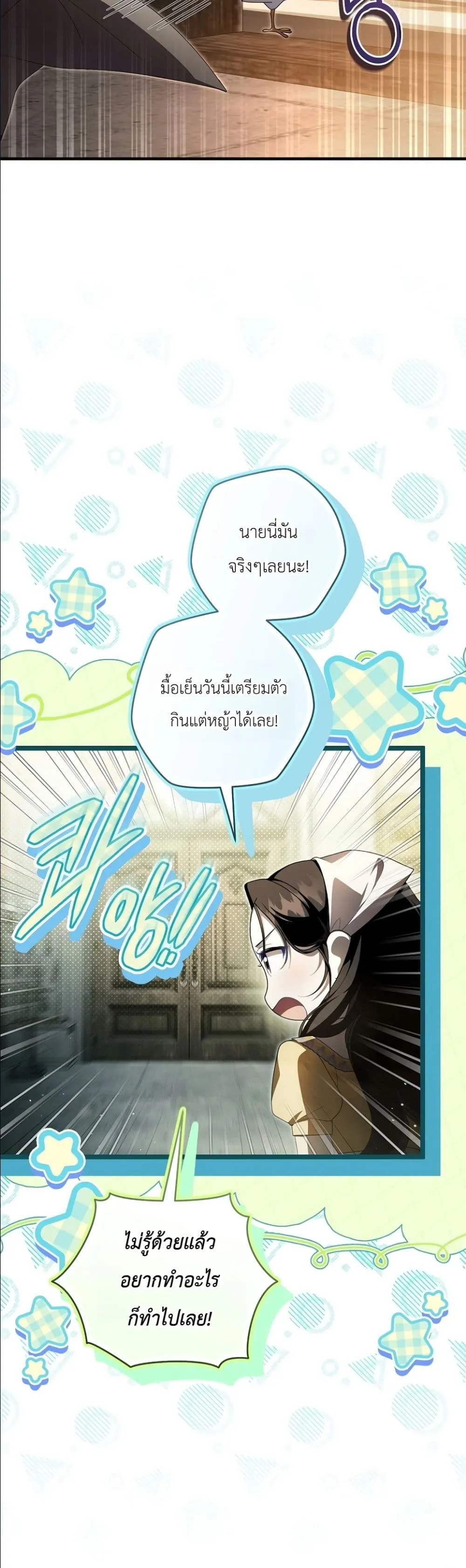 Manga-lc-com อ่านมังงะ อ่านการ์ตูน ออนไลน์ ฟรี The Abandoned Princes Ghost Bride ตอนที่ 1 2 3 4 5 6 7 8 9 10 11 12 13 14 ฟรี ไม่มีโฆษณา Manga-lc - อ่าน มังงะ อ่าน การ์ตูน ออนไลน์ อ่านมังงะ ฟรี