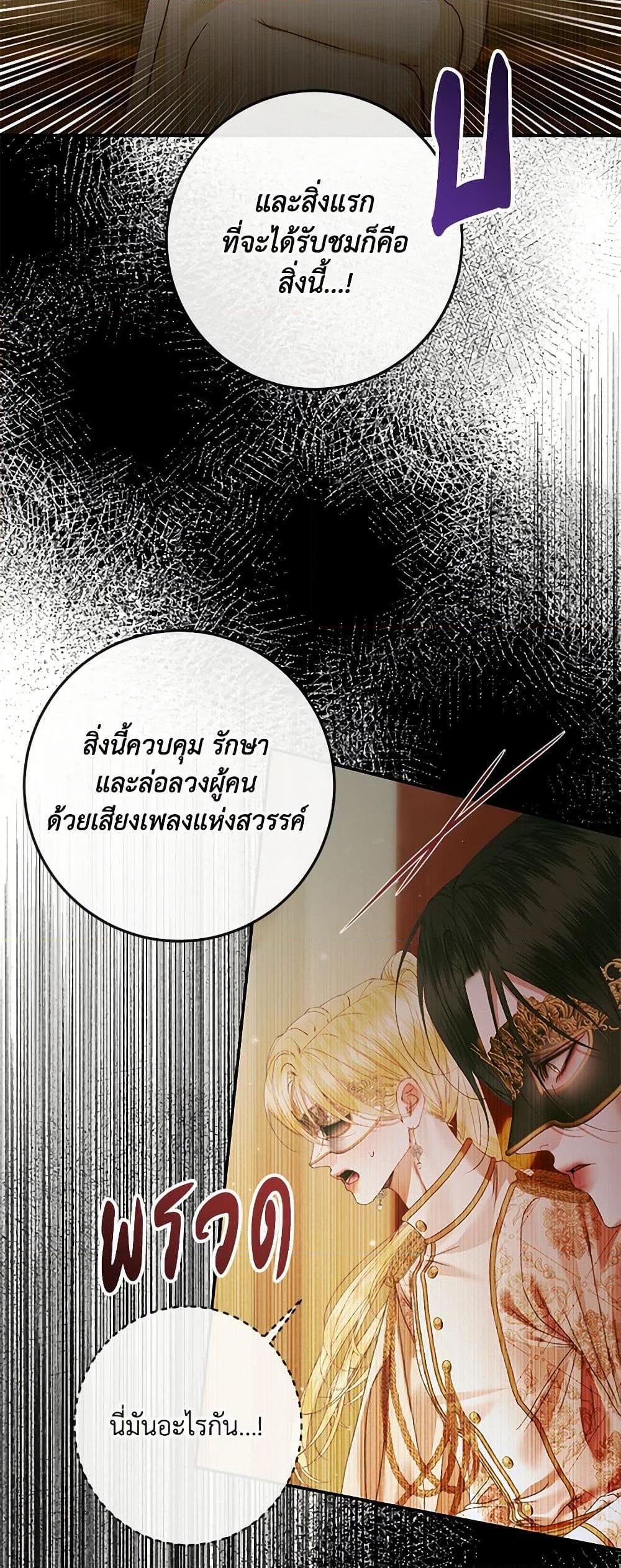 Manga-lc-com อ่านมังงะ อ่านการ์ตูน ออนไลน์ ฟรี Becoming The Villain’s Family ตอนที่ 1 2 3 4 5 6 7 8 9 10 11 12 13 14 ฟรี ไม่มีโฆษณา Manga-lc - อ่าน มังงะ อ่าน การ์ตูน ออนไลน์ อ่านมังงะ ฟรี