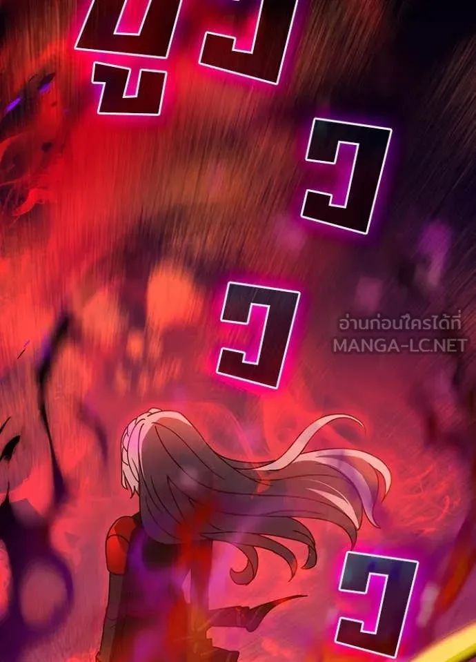 เป้าหมายครั้งที่ 2 ตอนที่ 63 รูปที่ 37