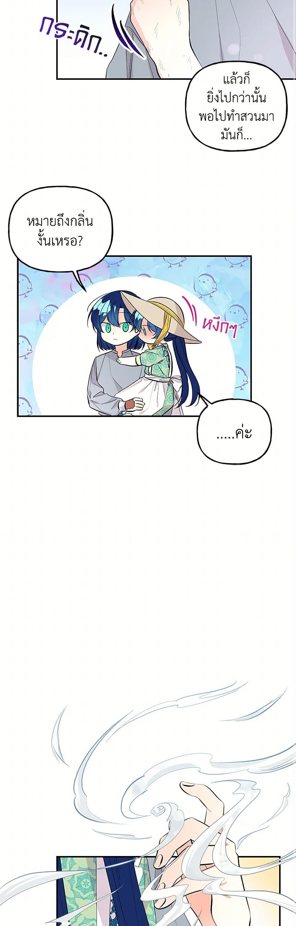 Manga-lc-com อ่านมังงะ อ่านการ์ตูน ออนไลน์ ฟรี Daughter of the Archmage ตอนที่ 1 2 3 4 5 6 7 8 9 10 11 12 13 14 ฟรี ไม่มีโฆษณา Manga-lc - อ่าน มังงะ อ่าน การ์ตูน ออนไลน์ อ่านมังงะ ฟรี