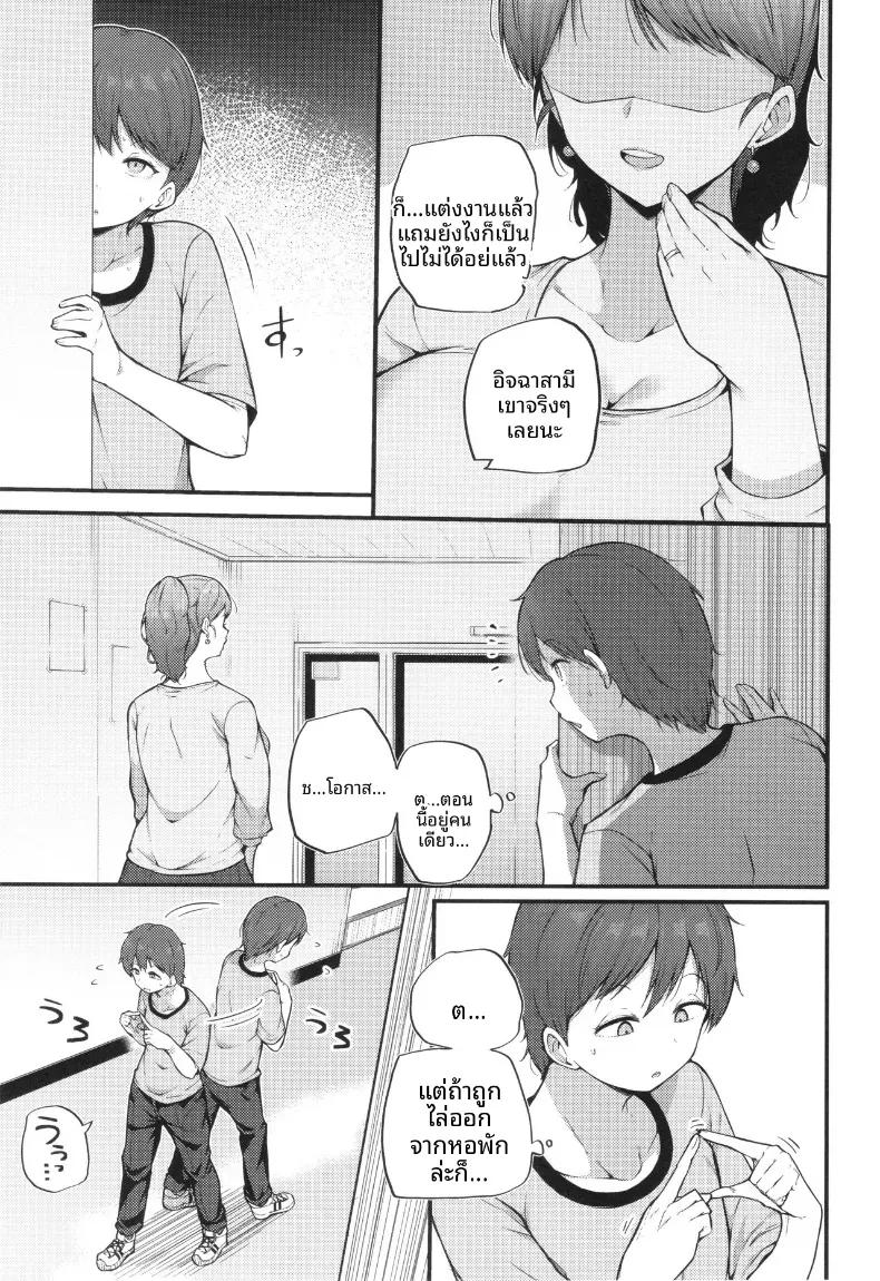 Doujin-Lc- อ่าน โดจิน มังฮวา เกาหลี ญี่ปุ่น จีน แปลไทย วิธีจ่ายค่าเช่า[Makin] ตอนที่ 1 2 3 4 5 6 7 8 9 10 11 12 13 14 ฟรี ไม่มีโฆษณา อ่าน โดจิน Manhwa เกาหลี ญี่ปุ่น จีน เรามีครบ คัดมาให้เน้นๆ โดจิน 18+ รับประกันความฟินโดย  Doujin Lc