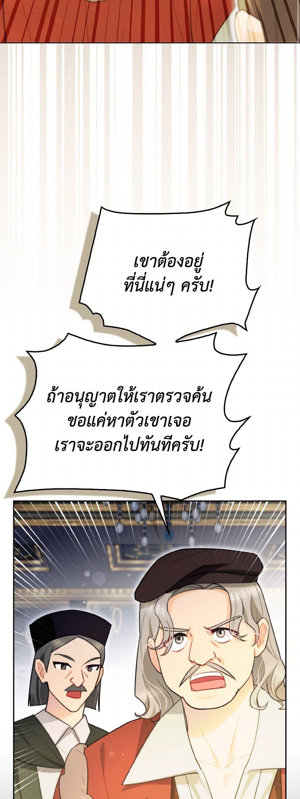 Manga-lc-com อ่านมังงะ อ่านการ์ตูน ออนไลน์ ฟรี I Possessed a Villainess, but I Wanna Raise Cats! ตอนที่ 1 2 3 4 5 6 7 8 9 10 11 12 13 14 ฟรี ไม่มีโฆษณา Manga-lc - อ่าน มังงะ อ่าน การ์ตูน ออนไลน์ อ่านมังงะ ฟรี