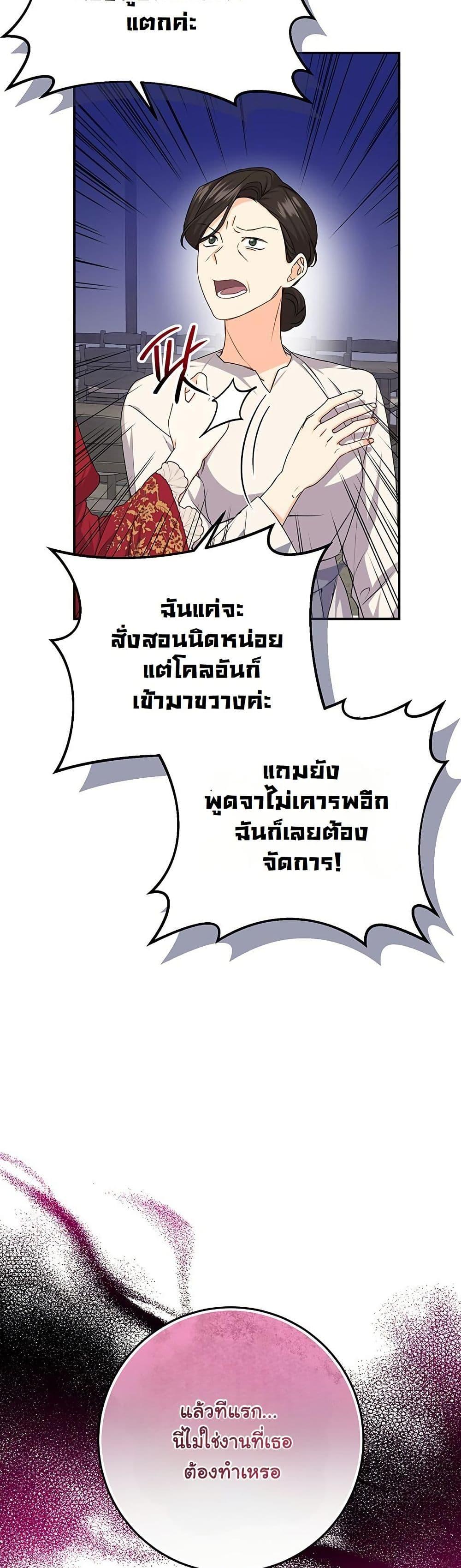 Manga-lc-com อ่านมังงะ อ่านการ์ตูน ออนไลน์ ฟรี I Need Sponsorship ตอนที่ 1 2 3 4 5 6 7 8 9 10 11 12 13 14 ฟรี ไม่มีโฆษณา Manga-lc - อ่าน มังงะ อ่าน การ์ตูน ออนไลน์ อ่านมังงะ ฟรี