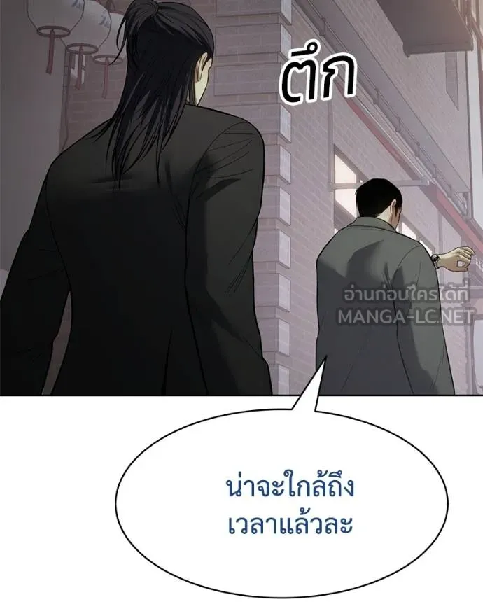 Baek XX ตอนที่ 110 รูปที่ 125