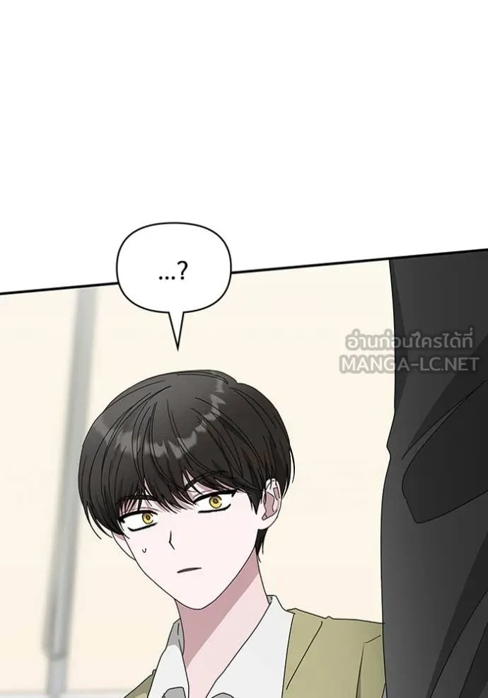 ฉันเนี่ยนะ ตอนที่ 49 รูปที่ 12