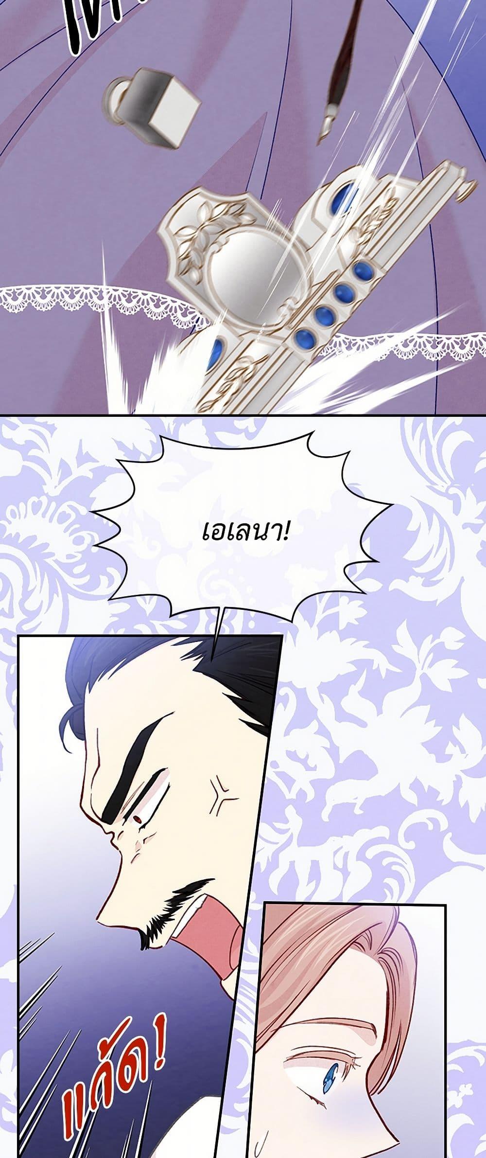 Manga-lc-com อ่านมังงะ อ่านการ์ตูน ออนไลน์ ฟรี Iris – The Lady and Her Smartphone ตอนที่ 1 2 3 4 5 6 7 8 9 10 11 12 13 14 ฟรี ไม่มีโฆษณา Manga-lc - อ่าน มังงะ อ่าน การ์ตูน ออนไลน์ อ่านมังงะ ฟรี