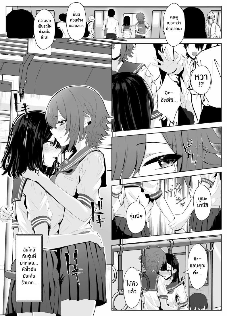 Doujin-Lc- อ่าน โดจิน มังฮวา เกาหลี ญี่ปุ่น จีน แปลไทย เธอผู้โดนพรากไปกับความทรงจำที่ไม่สมบูรณ์ [Kuroshiba Suko] Soushitsu Kanojo ~Kioku o Ushinatta Kanojo wa Onna Senpai ni Netorareta~ ตอนที่ 1 2 3 4 5 6 7 8 9 10 11 12 13 14 ฟรี ไม่มีโฆษณา อ่าน โดจิน Manhwa เกาหลี ญี่ปุ่น จีน เรามีครบ คัดมาให้เน้นๆ โดจิน 18+ รับประกันความฟินโดย  Doujin Lc